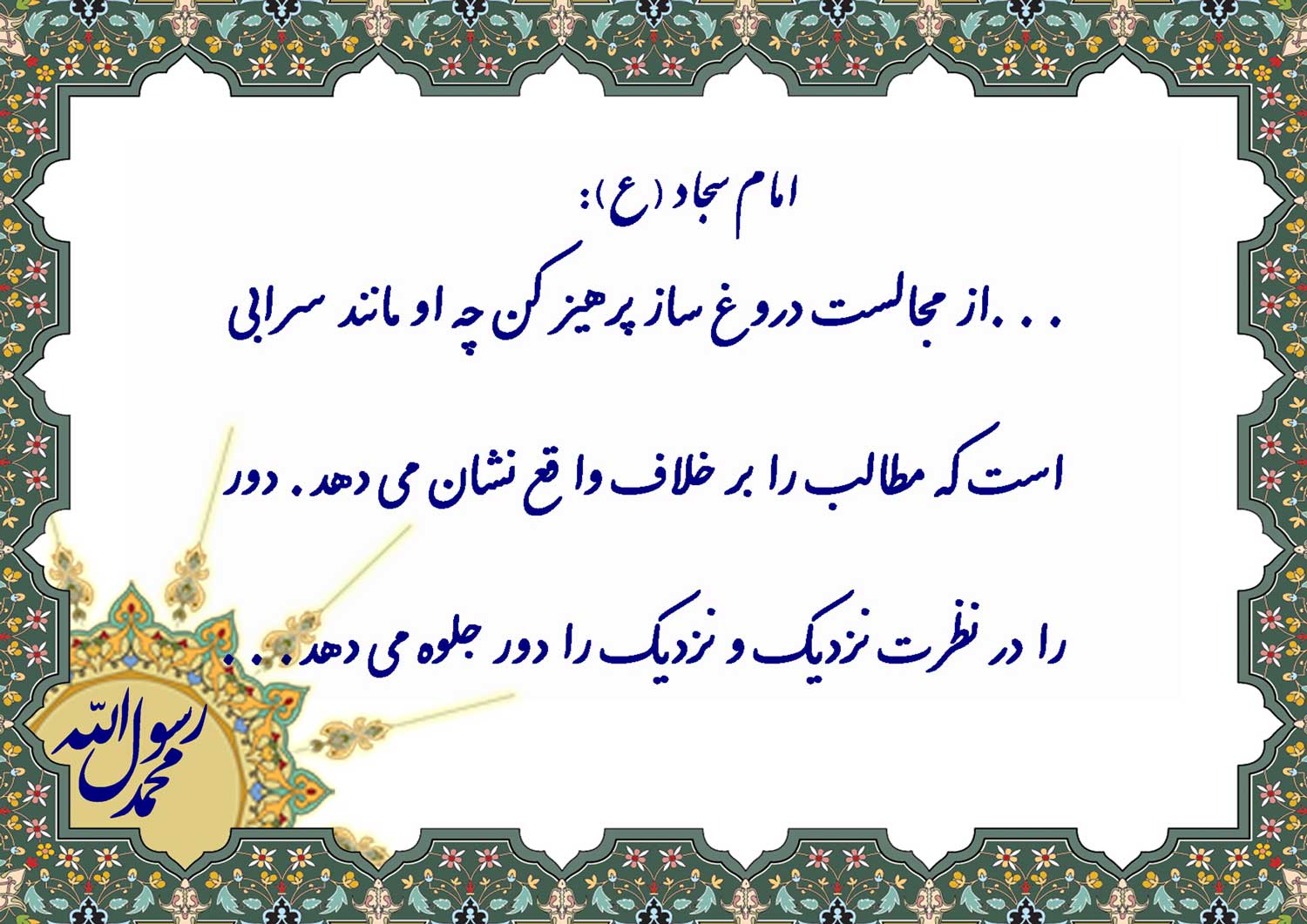 نمایه نظریه و رهنمود