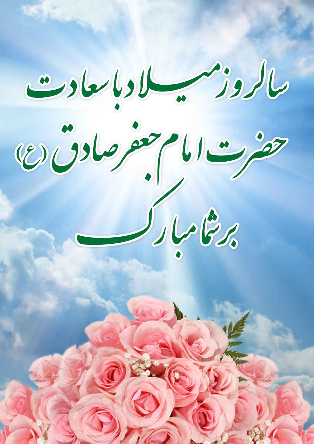 نمایه بزرگان جهان
